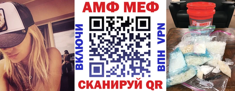 Amphetamine 97%  Калтан 