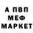 Амфетамин 97% agrh