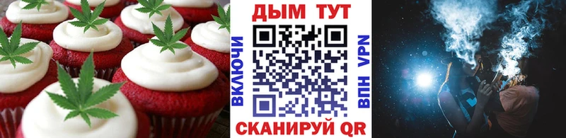 Cannafood марихуана  Калтан 