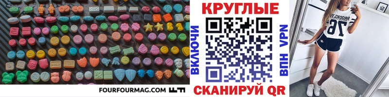 ЭКСТАЗИ TESLA  Калтан 