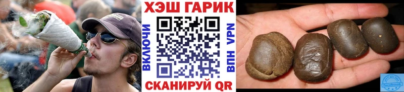 ГАШИШ гашик  где можно купить наркотик  Калтан 