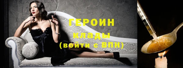 кокаин VHQ Заволжск