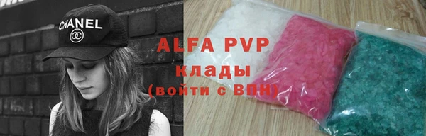apvp Алзамай