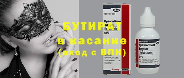 винт Армянск