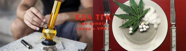 прущие грибы Арсеньев