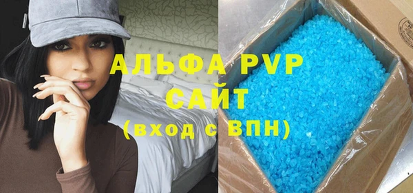 apvp Алзамай