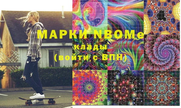 spice Алексин