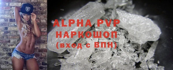 винт Армянск