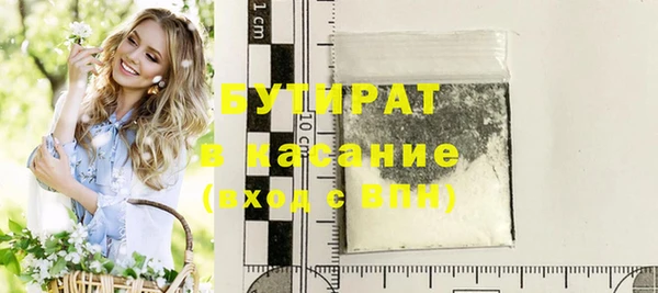 прущие грибы Арсеньев