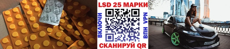 Лсд 25 экстази кислота что такое наркотик Калтан