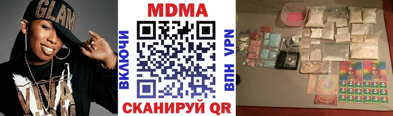 MDMA crystal  что такое   Калтан 