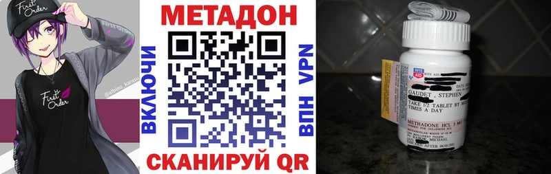 kraken зеркало  Калтан  МЕТАДОН мёд 